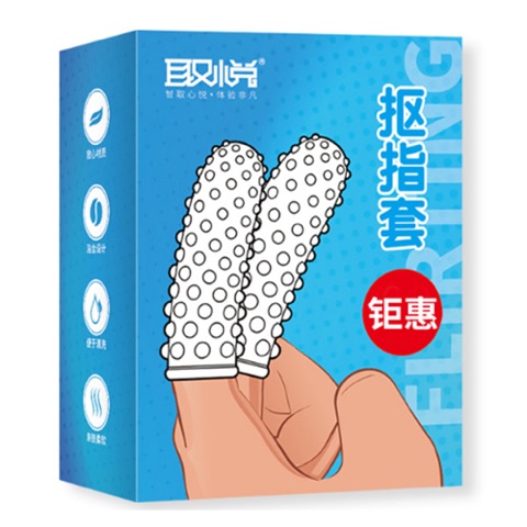 돌기형손가락콘돔(2p) 샤이맨 건대입구역점 판매가 7,900원