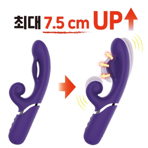 벌룬듀얼바이브