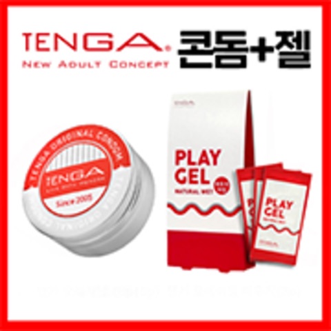 텐가콘돔&파우치젤SET