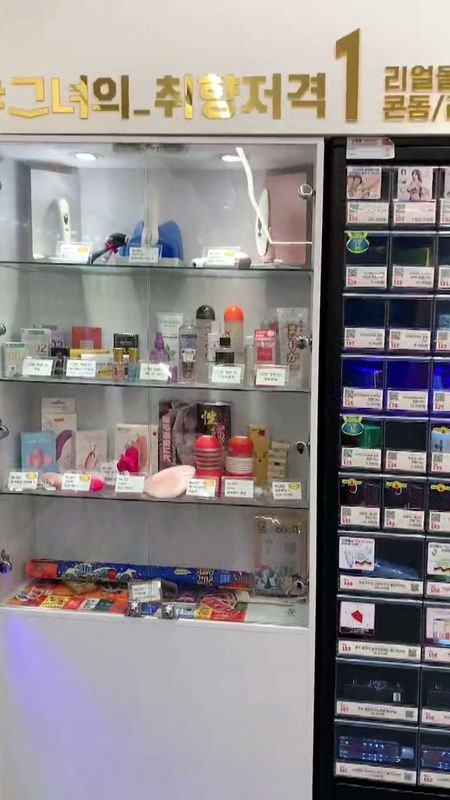 SHYMAN Konkuk Univ. adult goods store women's display case with suction vibes and lubricant on show, and the Zone 1 vending machine